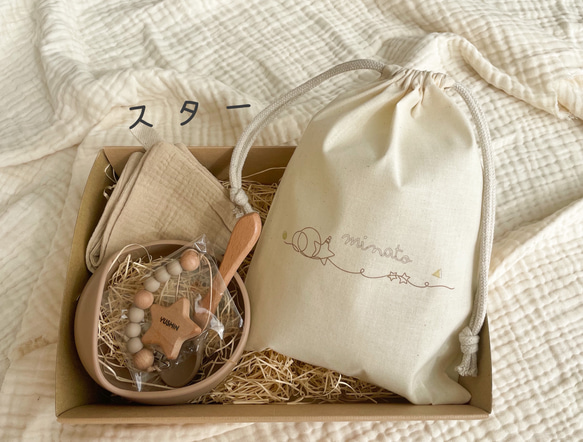 出産祝い　選べるデザインˎˊ˗ ‎ 名入り巾着・おしゃぶりホルダー・ガーゼハンカチ・シリコン食器　女の子　男の子　 6枚目の画像