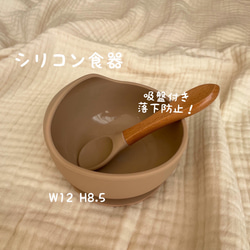 出産祝い　選べるデザインˎˊ˗ ‎ 名入り巾着・おしゃぶりホルダー・ガーゼハンカチ・シリコン食器　女の子　男の子　 7枚目の画像