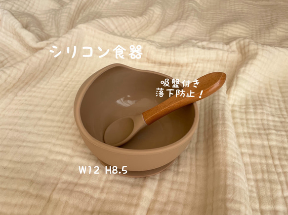 出産祝い　選べるデザインˎˊ˗ ‎ 名入り巾着・おしゃぶりホルダー・ガーゼハンカチ・シリコン食器　女の子　男の子　 7枚目の画像