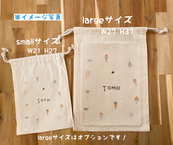 出産祝い　選べるデザインˎˊ˗ ‎ 名入り巾着・おしゃぶりホルダー・ガーゼハンカチ・シリコン食器　女の子　男の子　 9枚目の画像