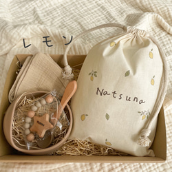 出産祝い　選べるデザインˎˊ˗ ‎ 名入り巾着・おしゃぶりホルダー・ガーゼハンカチ・シリコン食器　女の子　男の子　 4枚目の画像