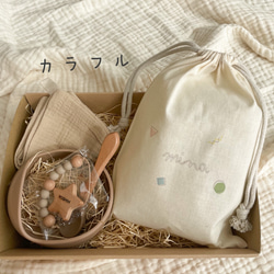 出産祝い　選べるデザインˎˊ˗ ‎ 名入り巾着・おしゃぶりホルダー・ガーゼハンカチ・シリコン食器　女の子　男の子　 5枚目の画像