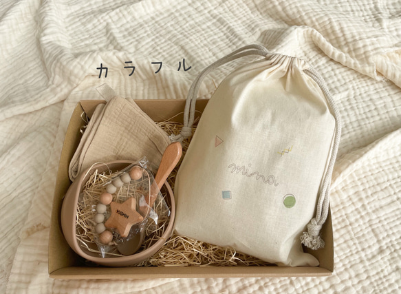 出産祝い　選べるデザインˎˊ˗ ‎ 名入り巾着・おしゃぶりホルダー・ガーゼハンカチ・シリコン食器　女の子　男の子　 5枚目の画像