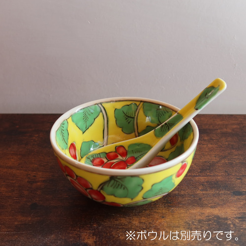 Vivid レンゲ イエロー バッチャン焼き ベトナム食器 手描き 花柄