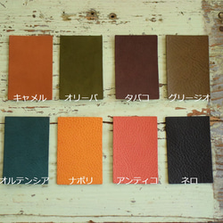 ミネルバボックスとブッテーロの贅沢な名刺入れ　名入れ可能/総手縫い仕上げ/メンズ・レディース/プレゼント/スリム 9枚目の画像