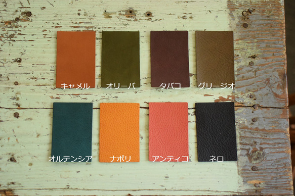 ミネルバボックスとブッテーロの贅沢な名刺入れ　名入れ可能/総手縫い仕上げ/メンズ・レディース/プレゼント/スリム 9枚目の画像