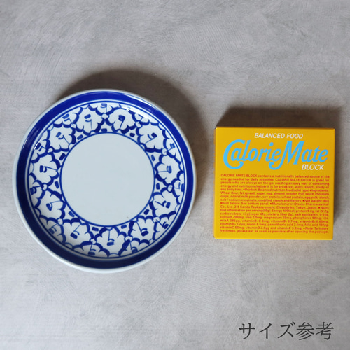 パイナップルプレート スモール ブルー＆ホワイト タイ食器