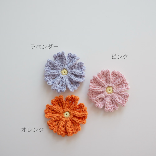 ふんわり大きめコスモスヘアゴム 秋桜 秋 ゴム交換可 キッズ