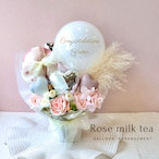 No66.アレンジメント