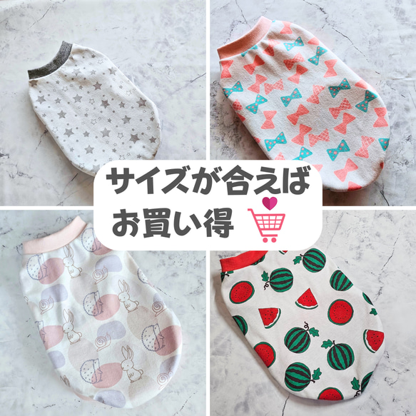 サイズがあえばお買い得♪】犬服 タンクトップ 小型犬 ハンドメイド