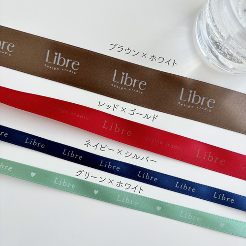 新色】ショップ名入りオリジナルリボン￤45m￤ その他ラッピング