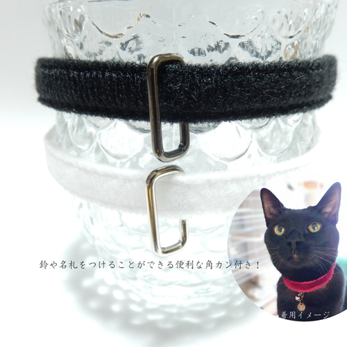 春いちご(黒)わんちゃん猫ちゃん用襟付き首輪