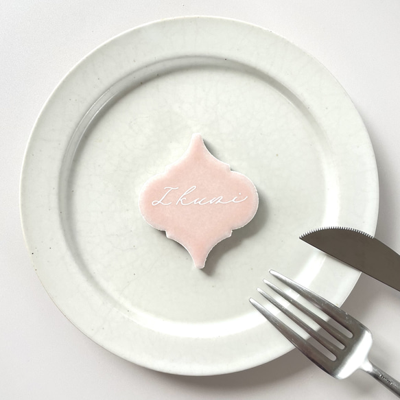 タイル席札 (ピンク) ウェディング くすみカラー 結婚式 ペーパー