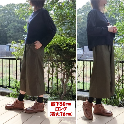 Plantation ウールコットン縮絨 ガウチョパンツ M 日本製 Plantation ウールコットン縮絨 ガウチョパンツ M 日本製 休日