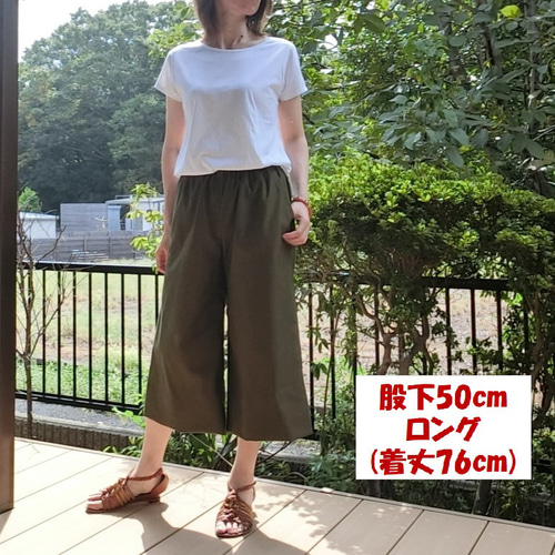スコットクラブ　グレー ガウチョパンツ ウエストフリル　　半額 新品 スコットクラブ グレー ガウチョパンツ ウエストフリル