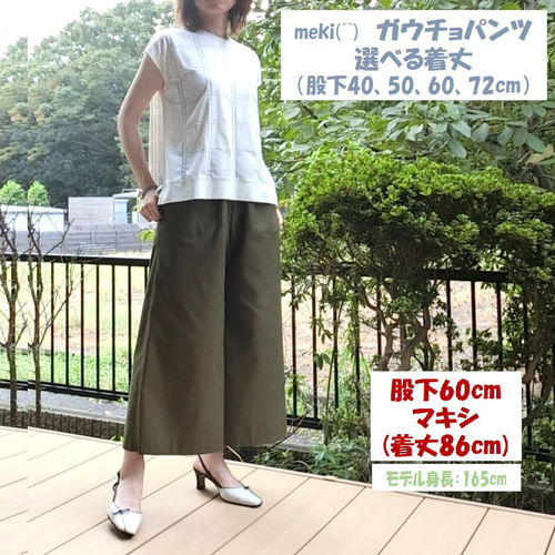 SOUSOU ガウチョパンツ もんぺ ボーダー くすみグリーン 伊勢木綿 日本製 SOU・SOU - SOUSOU ガウチョパンツ もんぺ ボーダー くすみ