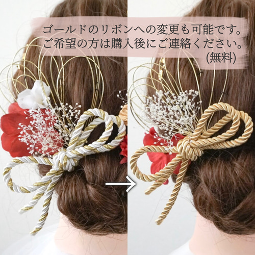 送料無料・翌日発送》髪飾り/成人式/結婚式/卒業式/ヘッドドレス