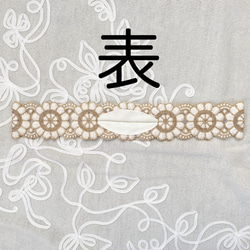 両面♥︎さんふらわあデフトバン(ホワイト) 2枚目の画像