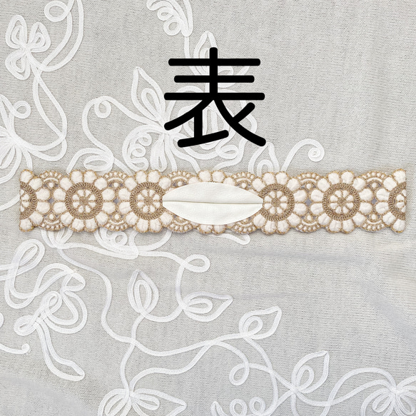 両面♥︎さんふらわあデフトバン(ホワイト) 2枚目の画像