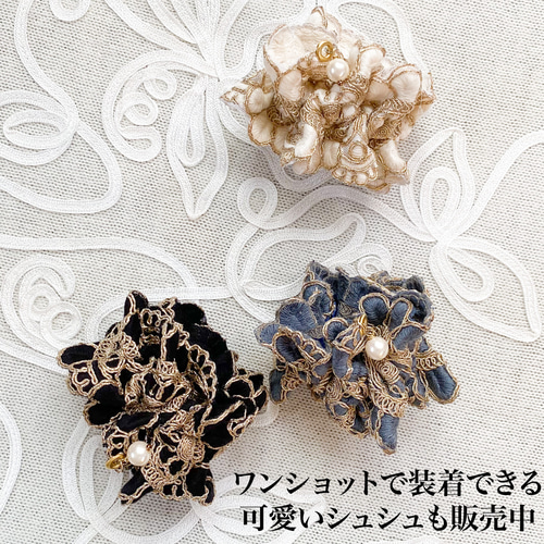 さんふらわあシュシュ インド刺繍 リボン 大人 大きめ ヘア