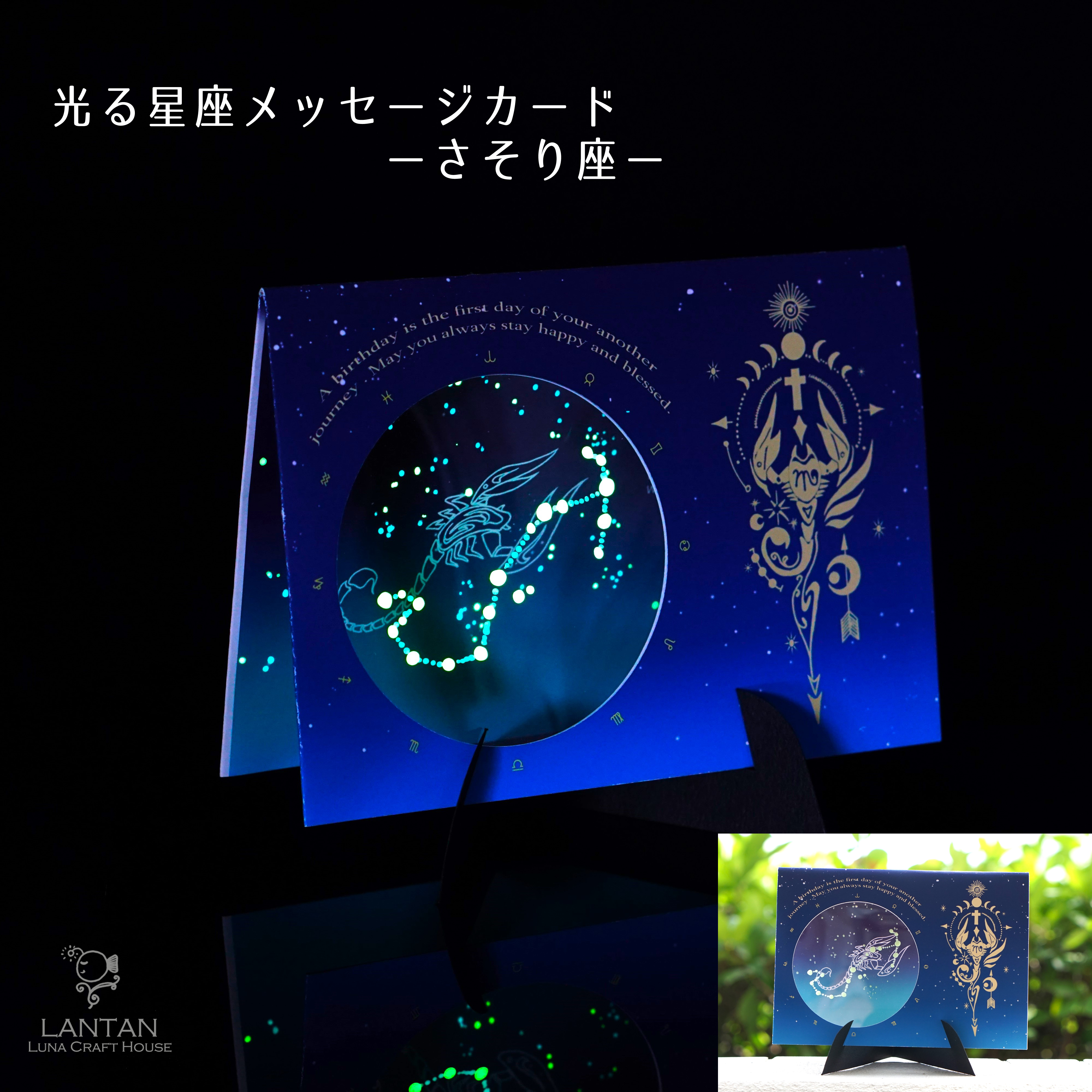 星座カード3セット、その他星座カード