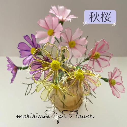 秋桜☆ディップフラワー☆アメリカンフラワー☆ アートフラワー