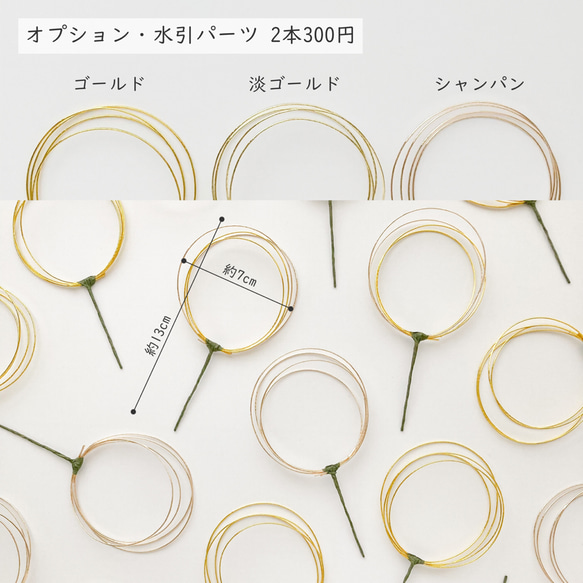 【送料無料】成人式や卒業式、結婚式におすすめの髪飾りです【金箔付】・ピンク・白・ボブ・ショート・和装・振袖・水引・花・ 8枚目の画像