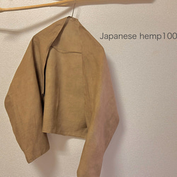 栃木県産精麻飾り 正月飾り 無農薬米使用 しめ縄・しめ飾り SUN BLUE