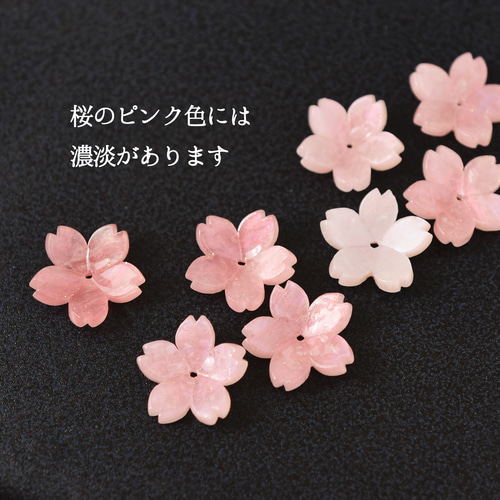 ブローチ 】 桜 パール ( ピンク 春爛漫 花束 ブーケ 大人フォーマル