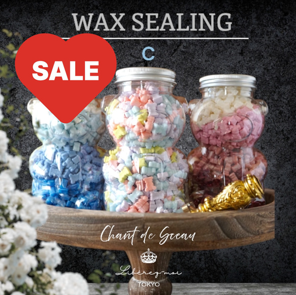 セール中】シーリングワックス テディベア 大容量 3本セット 1500粒  