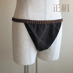 nakafaページ　リネン　ふんどしショーツ　リラックスショーツ　天然素材 楽天市場】シルク ショーツ 締め付けない ふんどしパンツ 女性用