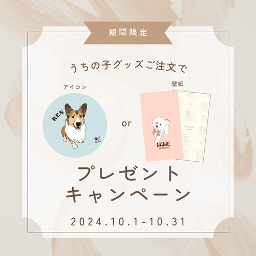 愛犬deお散歩バッグ】モノクロ うちの子グッズ ミニトート トート