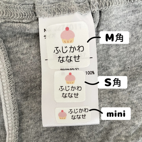 カット済みお名前シールセット ノンアイロンアイロン2WAY【 カラー