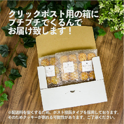 洋酒・スパイス・紅茶で楽しむ自家製ピールとドライフルーツのサブレ ラム酒 オレンジピール プルーン 紅茶 ココア 5枚目の画像