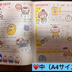 新作♥️②ベビーシールB♥️0～1歳用シール♥️選べるサイズ♥️大まかカット発送 6枚目の画像