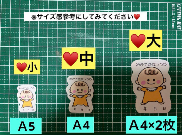 新作♥️②ベビーシールB♥️0～1歳用シール♥️選べるサイズ♥️大まかカット発送 9枚目の画像