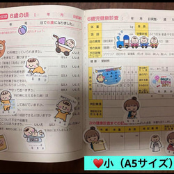 新作♥️②ベビーシールB♥️0～1歳用シール♥️選べるサイズ♥️大まかカット発送 4枚目の画像