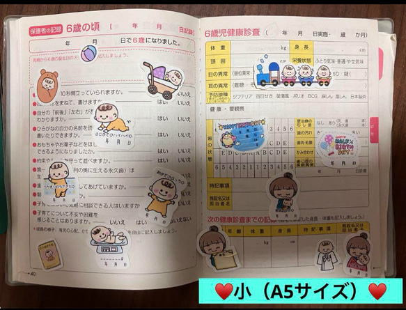 新作♥️②ベビーシールB♥️0～1歳用シール♥️選べるサイズ♥️大まかカット発送 4枚目の画像