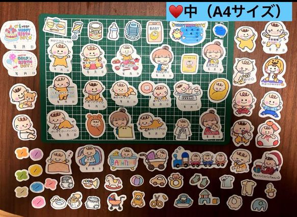 新作♥️②ベビーシールB♥️0～1歳用シール♥️選べるサイズ♥️大まかカット発送 5枚目の画像