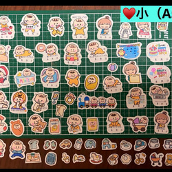 新作♥️②ベビーシールB♥️0～1歳用シール♥️選べるサイズ♥️大まかカット発送 3枚目の画像