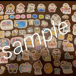 新作♥️②ベビーシールB♥️0～1歳用シール♥️選べるサイズ♥️大まかカット発送 11枚目の画像