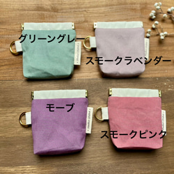 バネポーチ⭐︎帆布ポーチ⭐︎パカパカとクセになる開けやすさ⭐︎ 9枚目の画像