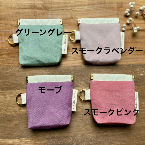 バネポーチ⭐︎帆布ポーチ⭐︎パカパカとクセになる開けやすさ⭐︎ 9枚目の画像