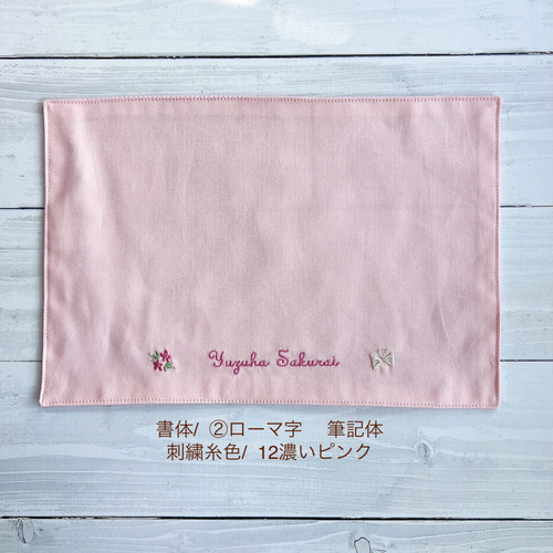 小鈴様　確認用　いちご　ピンク　白　ランチョンマット　30×40 弁当袋　名入れ 小鈴様 確認用 いちご ピンク 白 ランチョンマット 30×40 弁当袋 名入れ