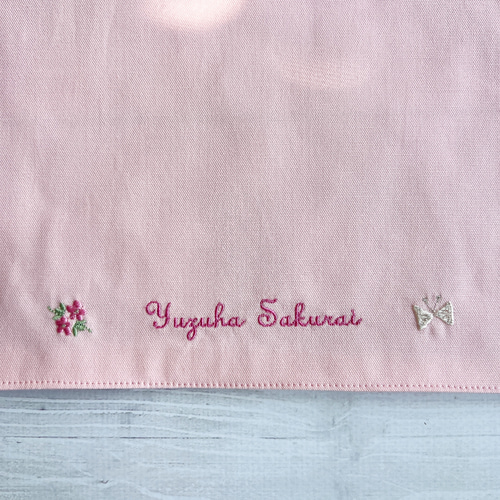 お名前刺繍入りランチョンマットアップリケ
