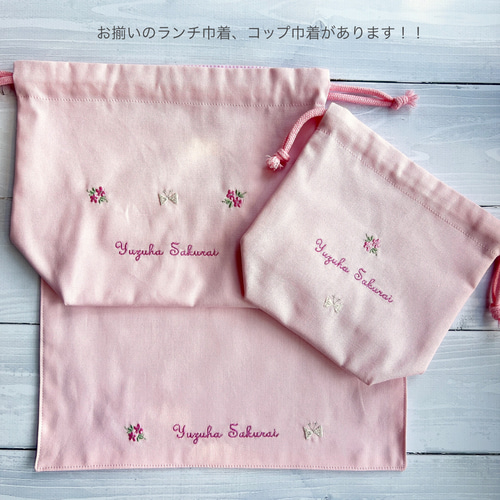 お名前刺繍入り　ランチョンマット　アップリケ 楽天市場】日本製 お名前刺繍可ノーアイロンOK！【特大サイズ