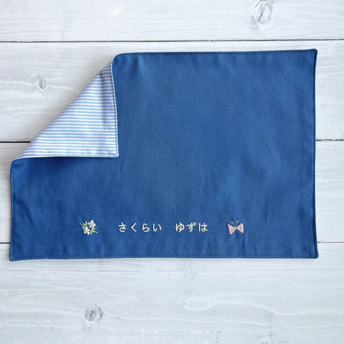 ♡お名前刺繍入り 小花と蝶々のランチョンマット サイズ色々！！ 給食