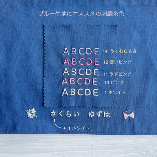 ♡お名前刺繍入り 小花と蝶々のランチョンマット サイズ色々！！ 給食