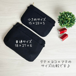 小さめポシェット♪リバティ＊帆布＊スマホショルダー*スマホポーチ 8枚目の画像