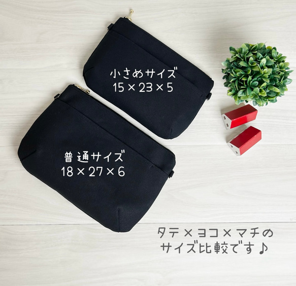 小さめポシェット♪リバティ＊帆布＊スマホショルダー*スマホポーチ 8枚目の画像